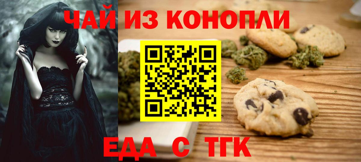 Метадон Партизанск