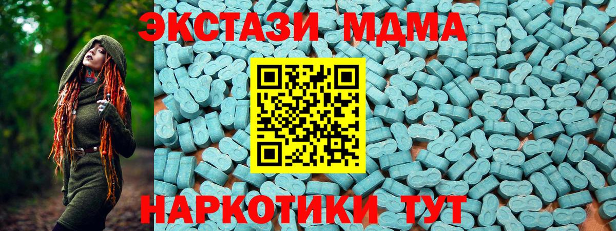 ЭКСТАЗИ TESLA Партизанск