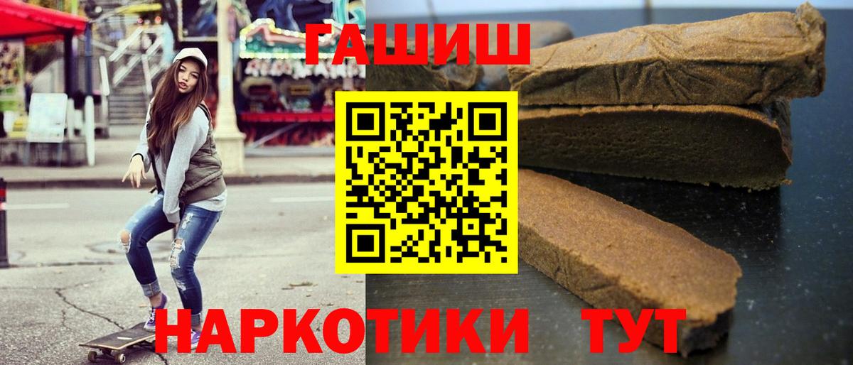 Марихуана  Метамфетамин  ЭКСТАЗИ  Меф МЯУ МЯУ  Cocaine  Мефедрон кристаллы  Партизанск  Лсд 25  Конопля  ГАШ  Вход с VPN 
