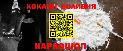 шишки Бузулук