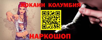 шишки Бузулук