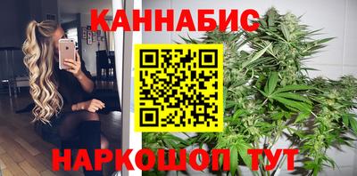 шишки Бузулук