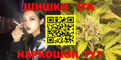 шишки Бузулук