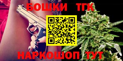шишки Бузулук