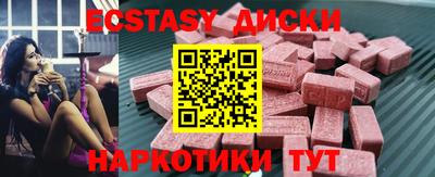 шишки Бузулук