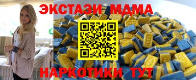MDMA Бугуруслан