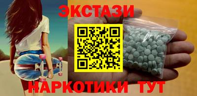 MDMA Бугуруслан