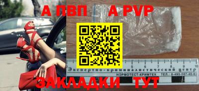 МДПВ Будённовск