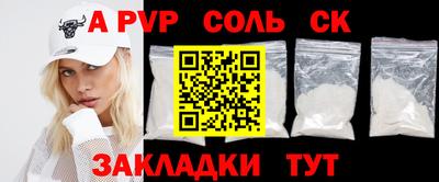 шишки Бузулук