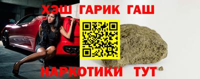 шишки Бузулук