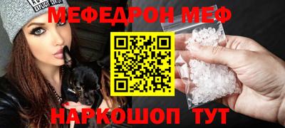 MDMA Бугуруслан